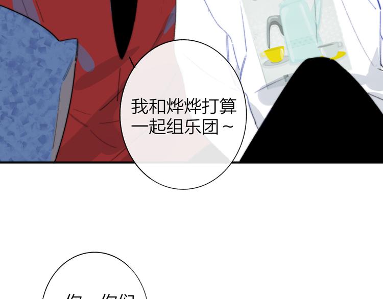第2话  有话对你说8