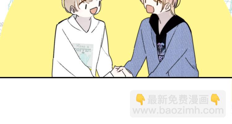 第1话  我想和他组队！66
