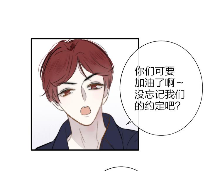第7话  乐团第三人45