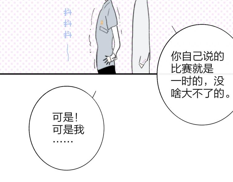 第6话  唱我所想1