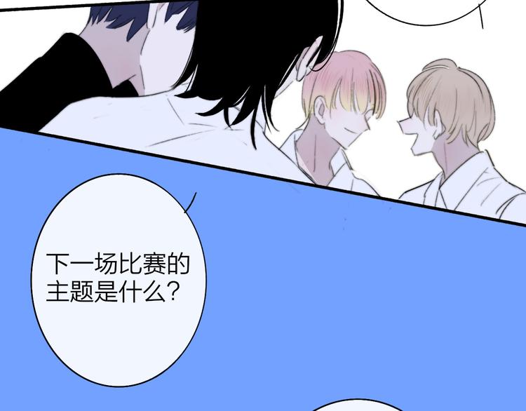 第8话  最真挚的感情97