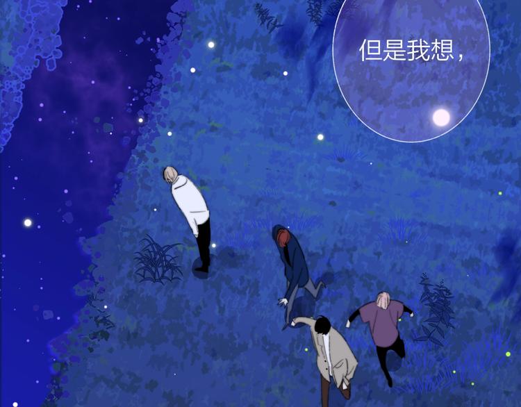 第5话  有我在你身后71