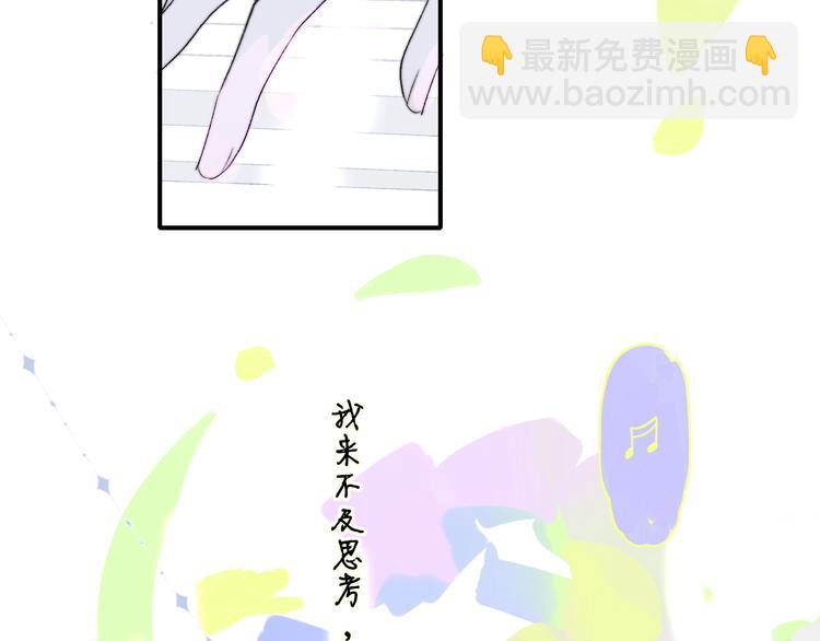 第3话  四手联弹50