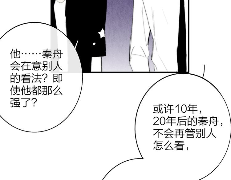 第8话  最真挚的感情30