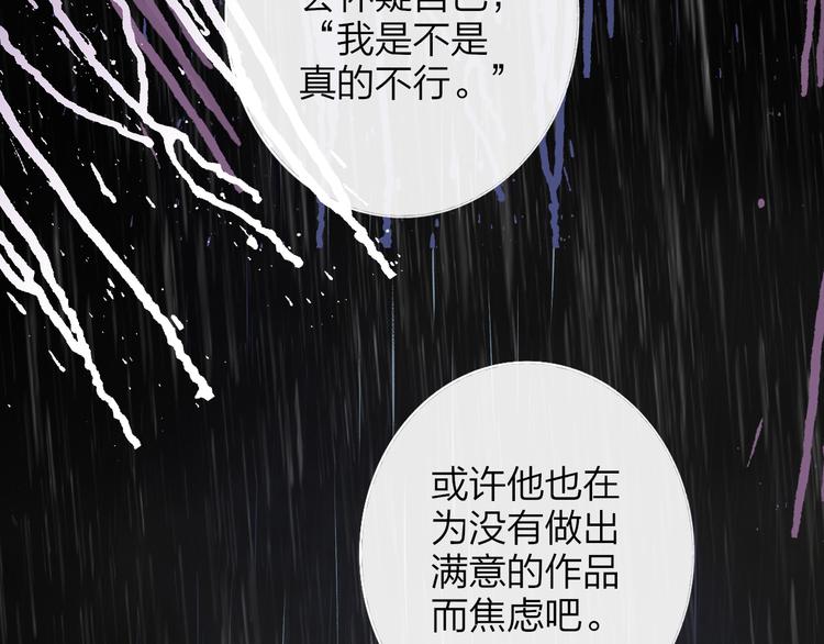 第8话  最真挚的感情34