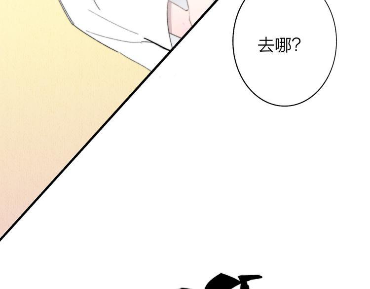 第8话  最真挚的感情82