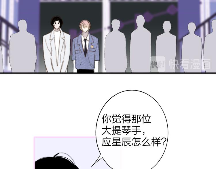 第7话  乐团第三人23