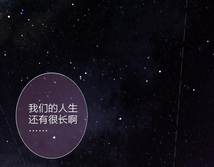 第5话  有我在你身后73