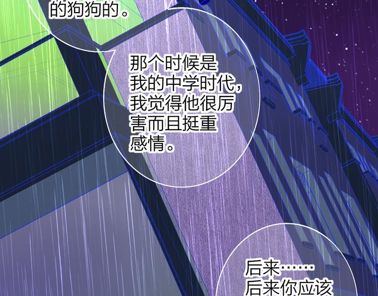 第8话  最真挚的感情25