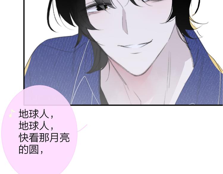 完结篇  从不悔与你相遇16