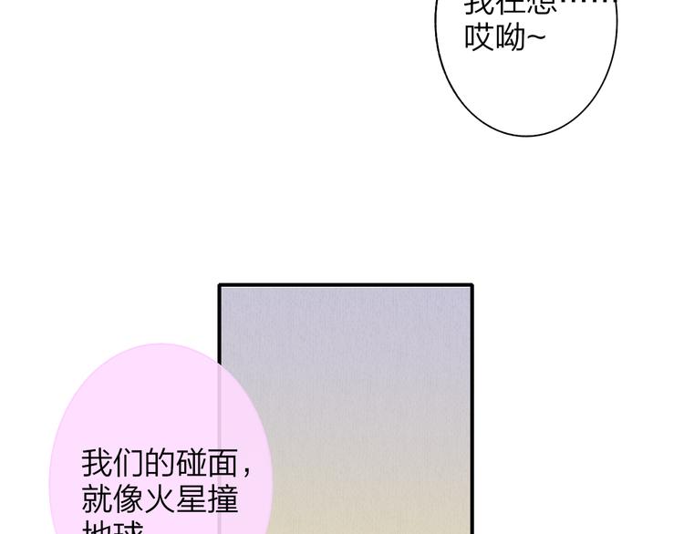 完结篇  从不悔与你相遇22