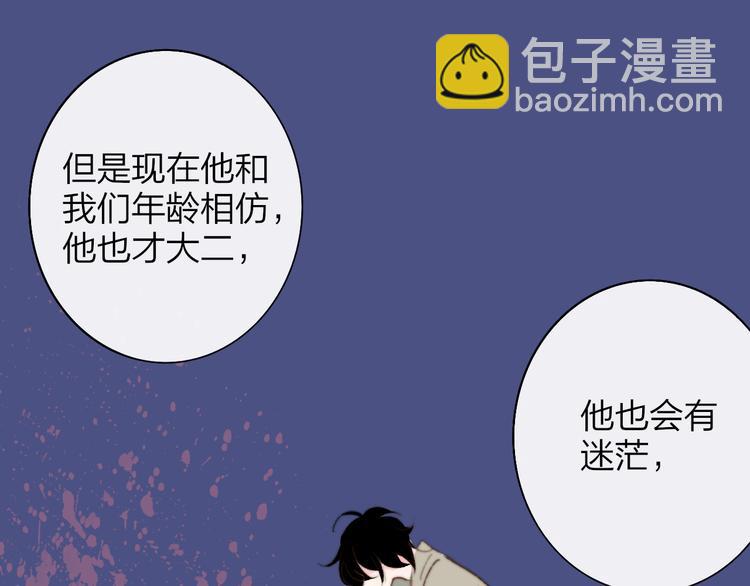 第8话  最真挚的感情32