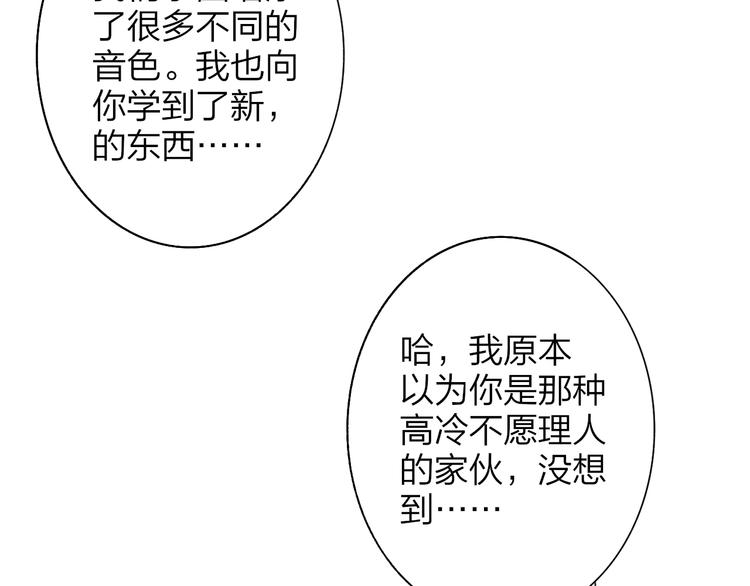 第8话  最真挚的感情16