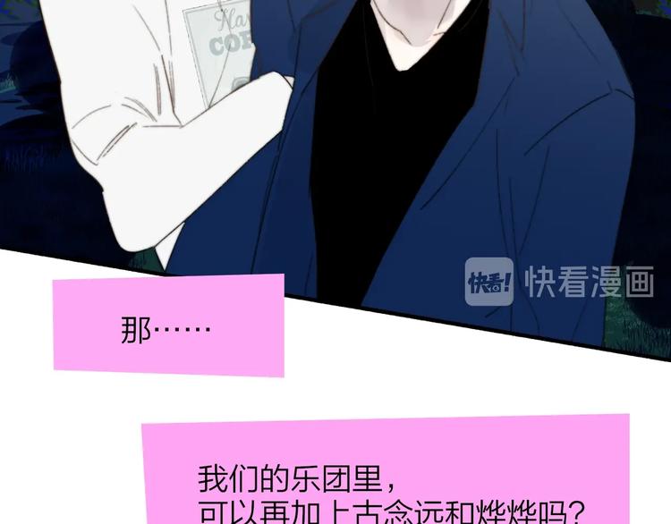 第5话  有我在你身后65