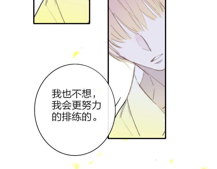 第8话  最真挚的感情72
