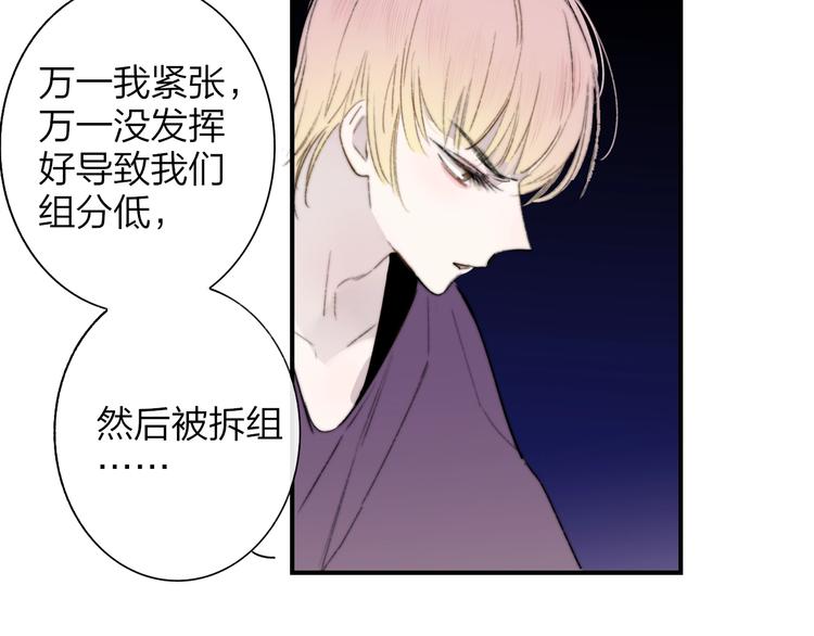 第5话  有我在你身后5