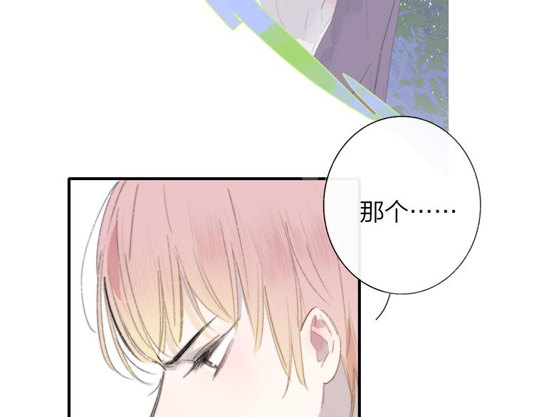 第8话  最真挚的感情8