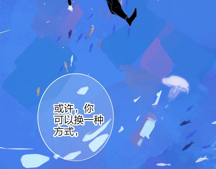 第5话  有我在你身后34