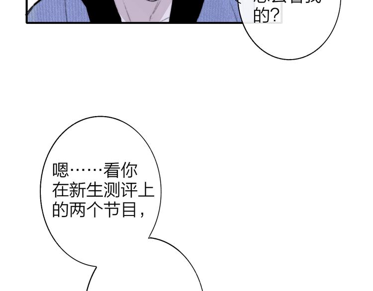 第2话  有话对你说39