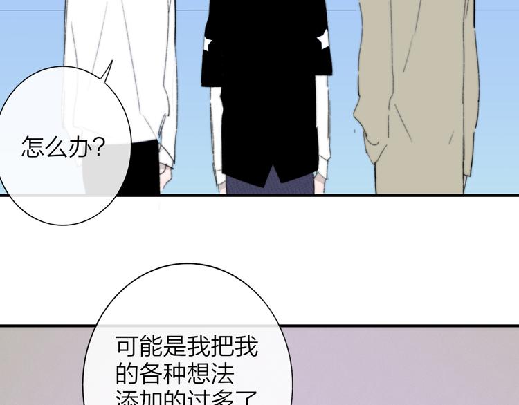 第7话  乐团第三人65