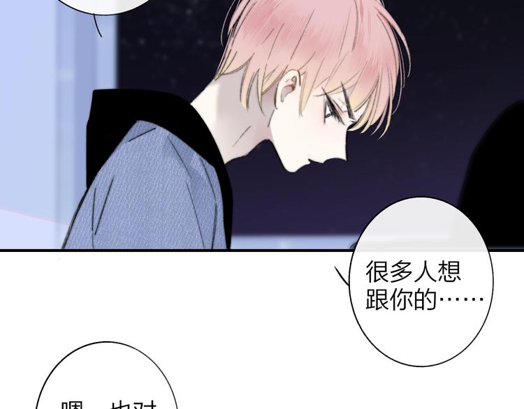 第4话  二人乐团成立13
