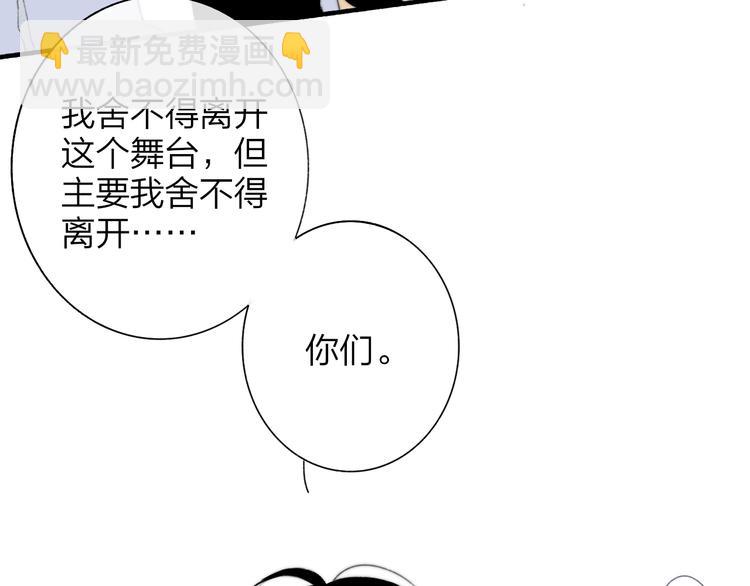 第8话  最真挚的感情52