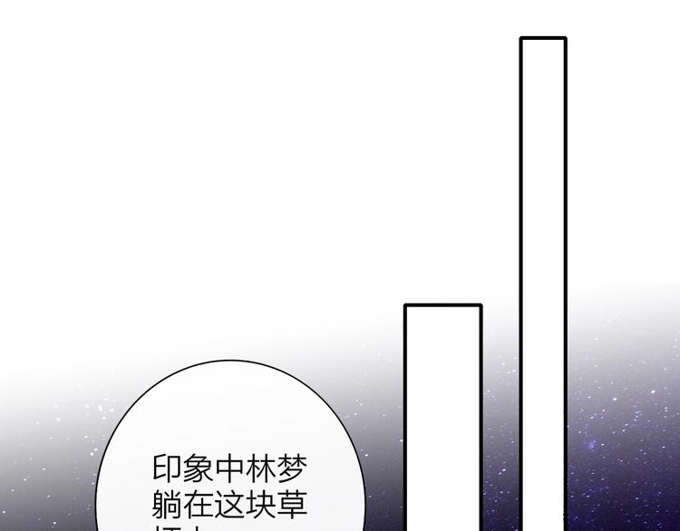 第5话  有我在你身后42