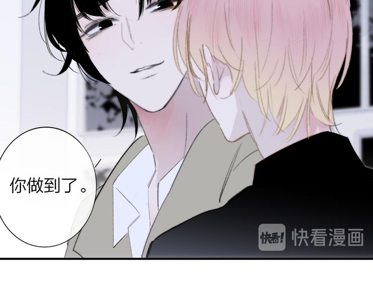 第7话  乐团第三人70