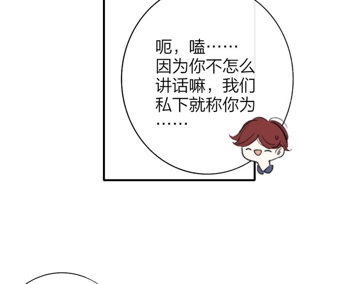 完结篇  从不悔与你相遇31