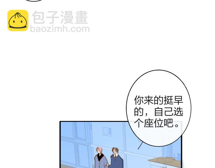 第1话  我想和他组队！56