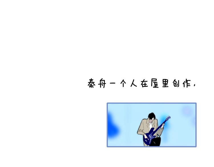 第8话  最真挚的感情3