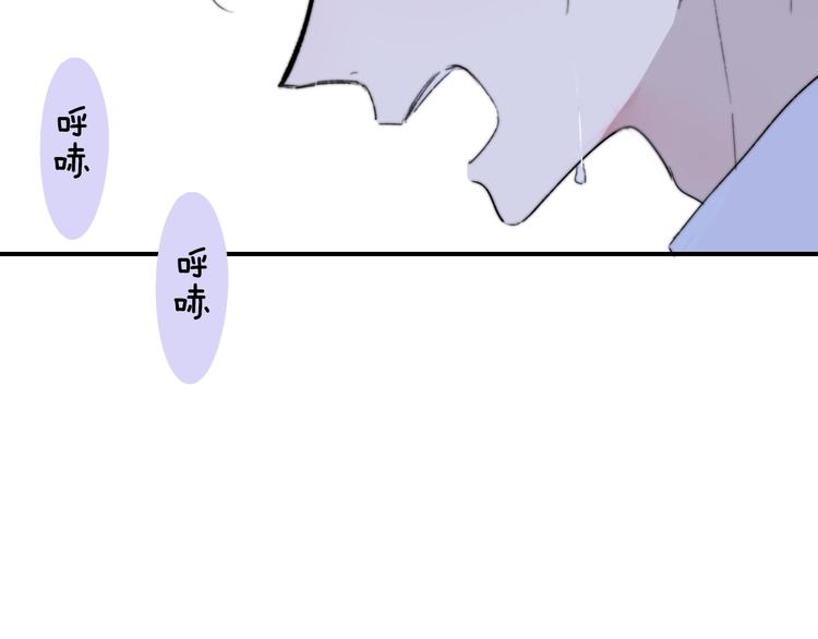 第1话  我想和他组队！26