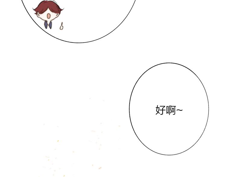 第9话  被困深山老林的团建31