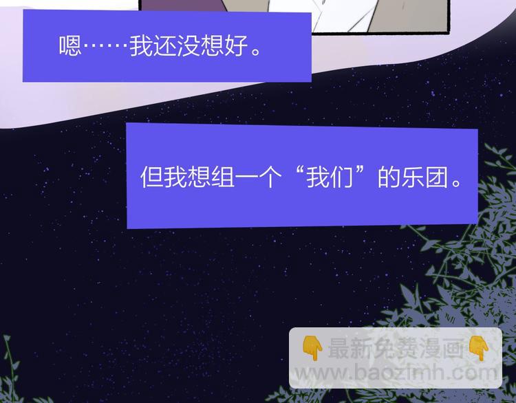 第5话  有我在你身后63