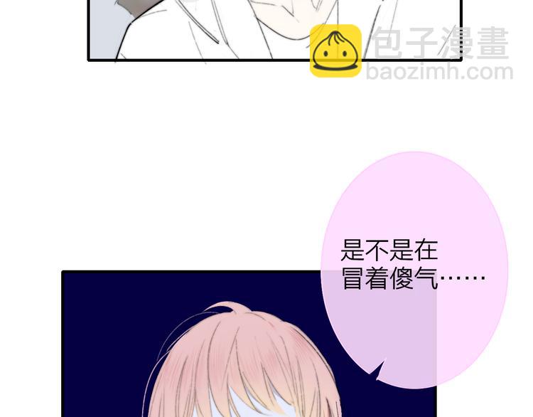 完结篇  从不悔与你相遇18