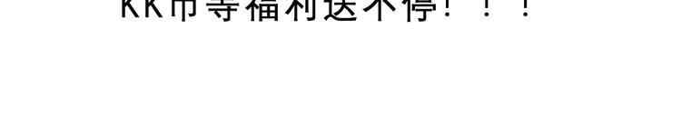 第1话  我想和他组队！101