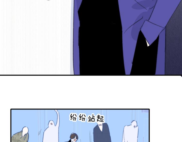 第1话  我想和他组队！79