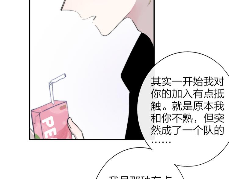 第8话  最真挚的感情9