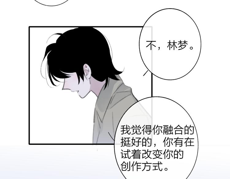第7话  乐团第三人68