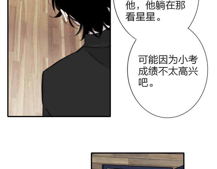 第4话  二人乐团成立67