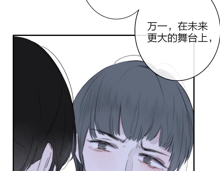 第8话  最真挚的感情61