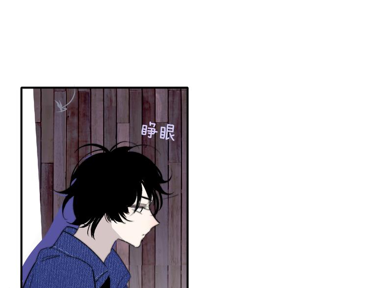 完结篇  从不悔与你相遇59