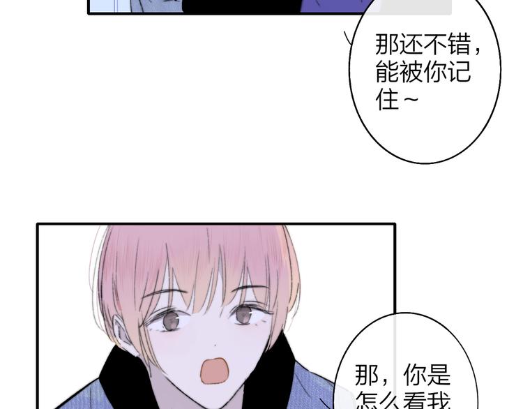 第2话  有话对你说38