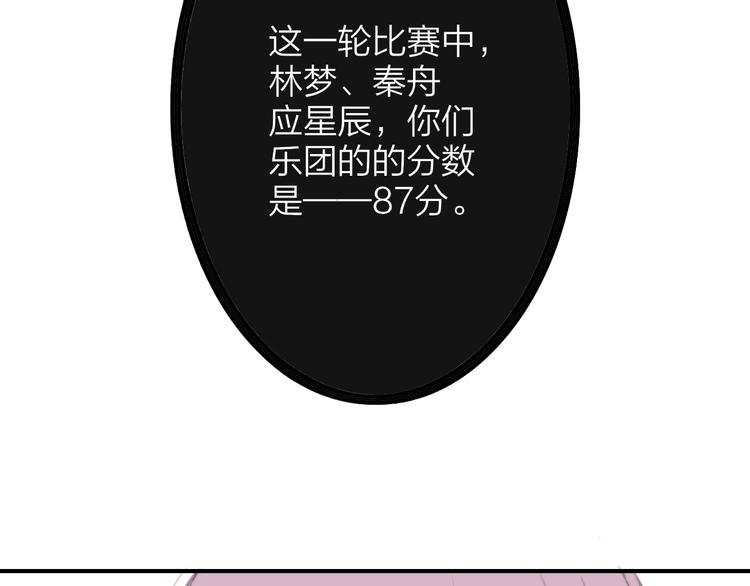 第8话  最真挚的感情43