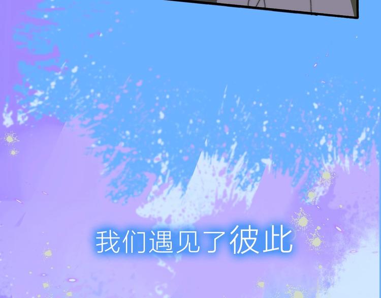 序章  明日的伙伴17