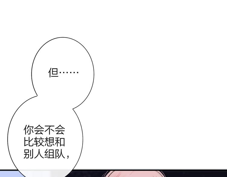 第4话  二人乐团成立12