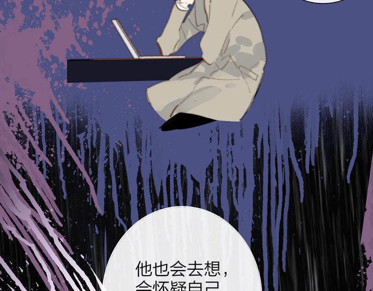 第8话  最真挚的感情33