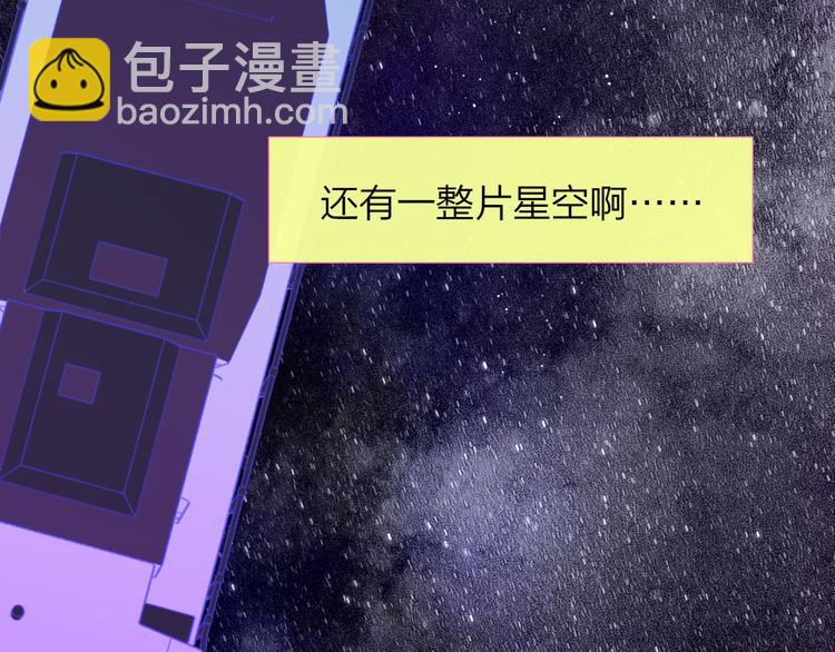 完结篇  从不悔与你相遇114