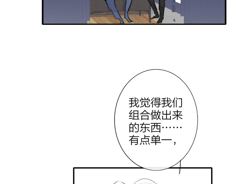 第4话  二人乐团成立72