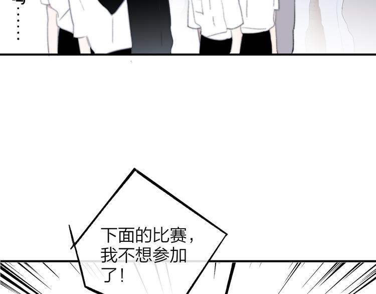 第8话  最真挚的感情58